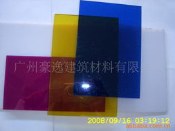 廣州豪逸建筑材料 專業(yè)廣告牌產(chǎn)品與建筑材料銷(xiāo)售服務(wù)