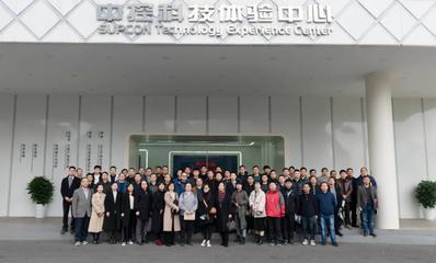 杭州市化工(新材料)行業數字化改造對接會 信息技術咨詢服務賦能產業升級